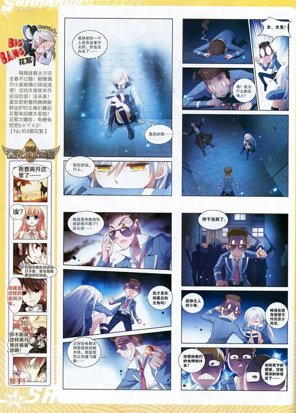 第 52 页