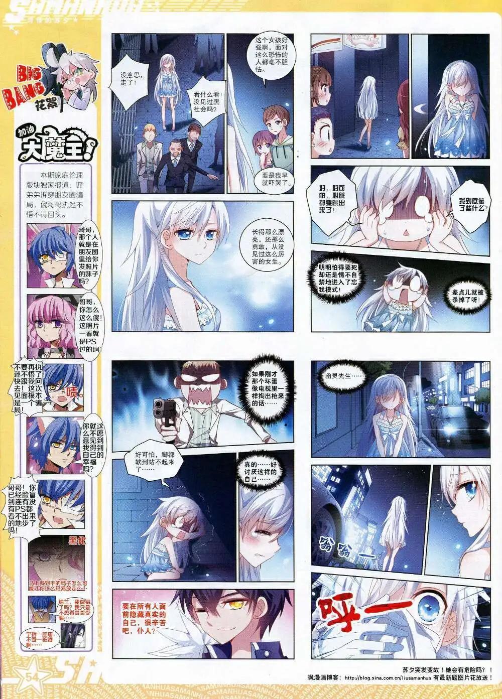 第 56 页