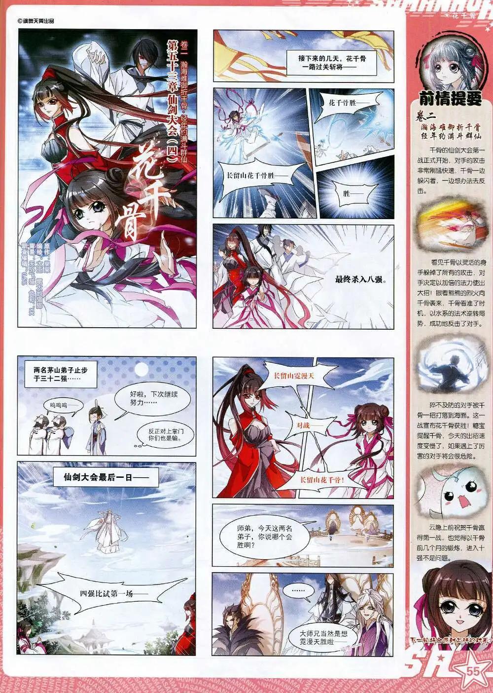 第 57 页