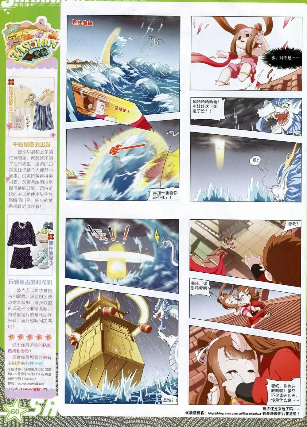 第 62 页