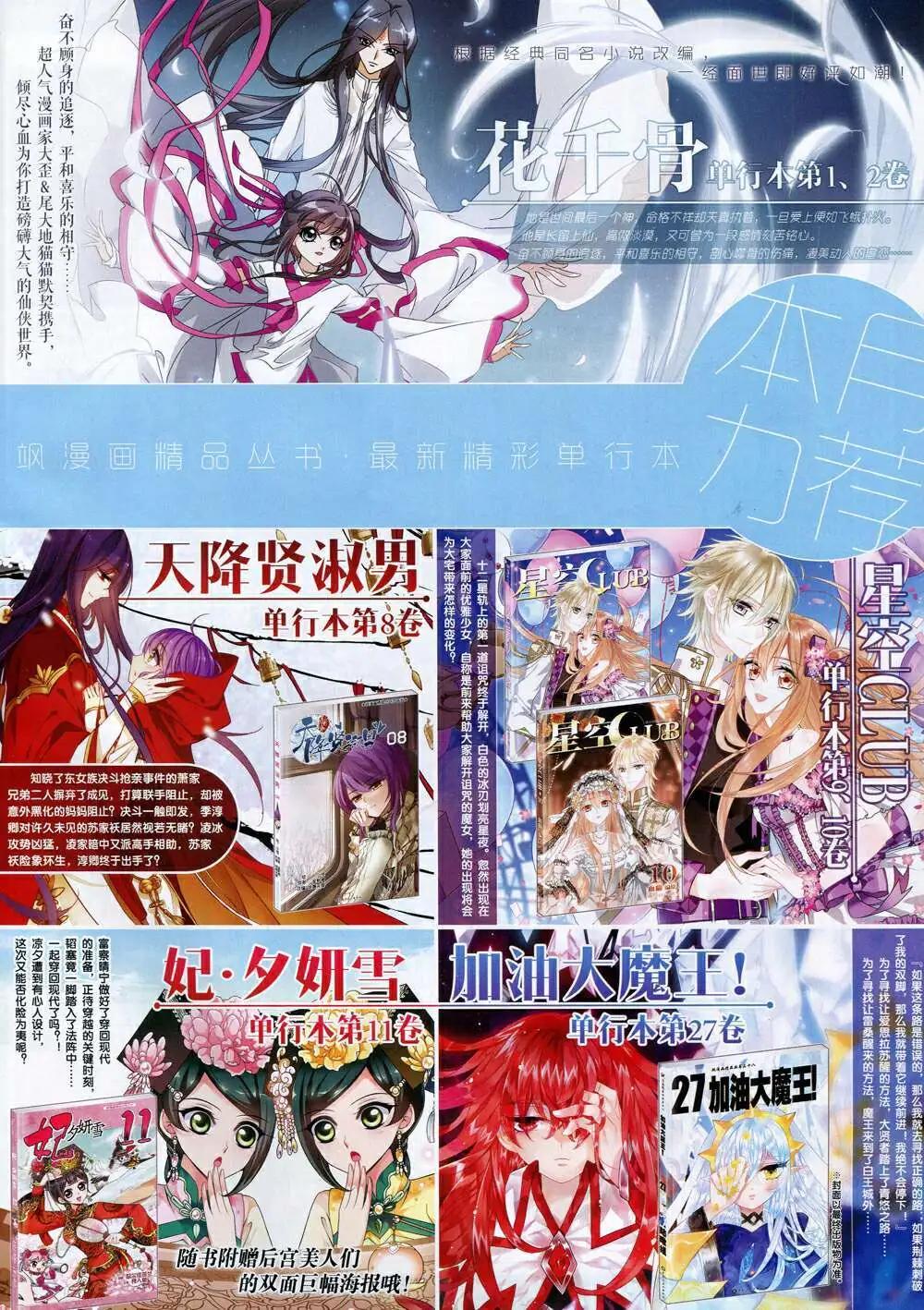第 63 页
