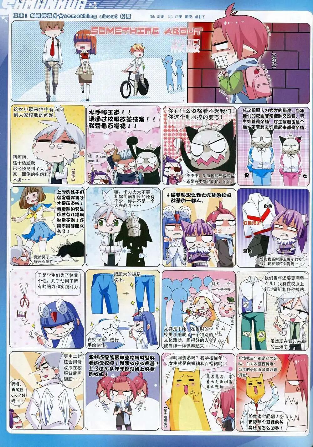 第 64 页