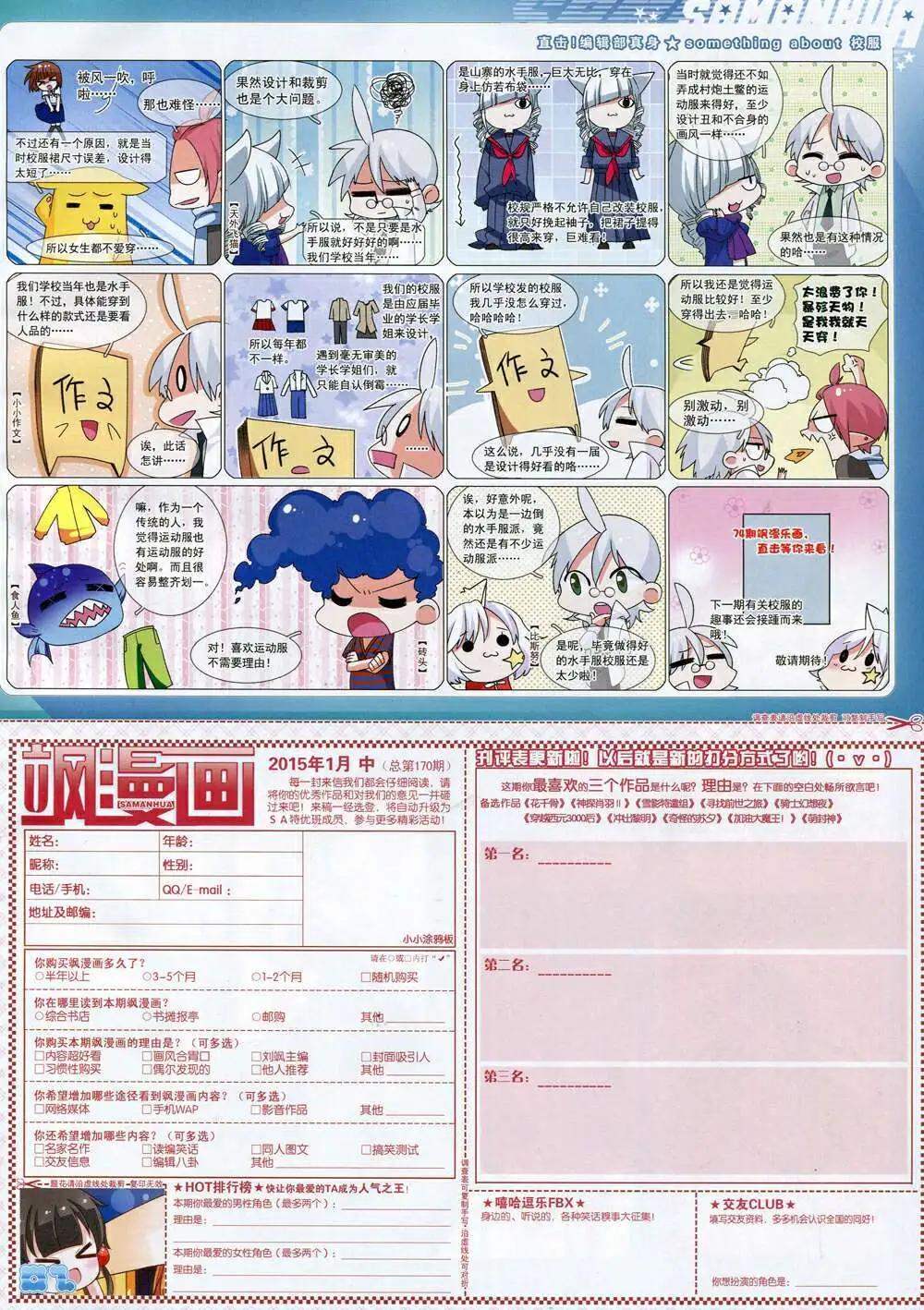 第 65 页