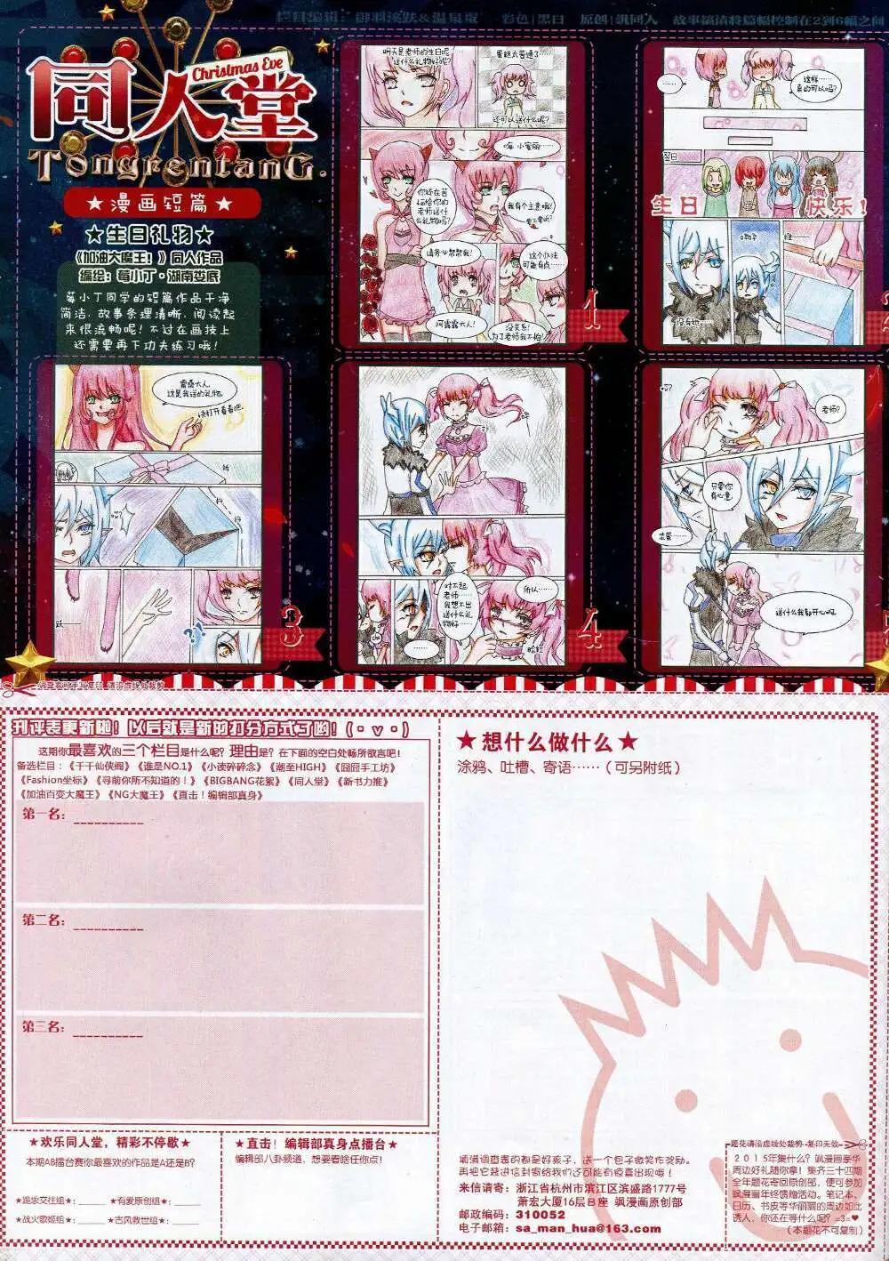 第 66 页