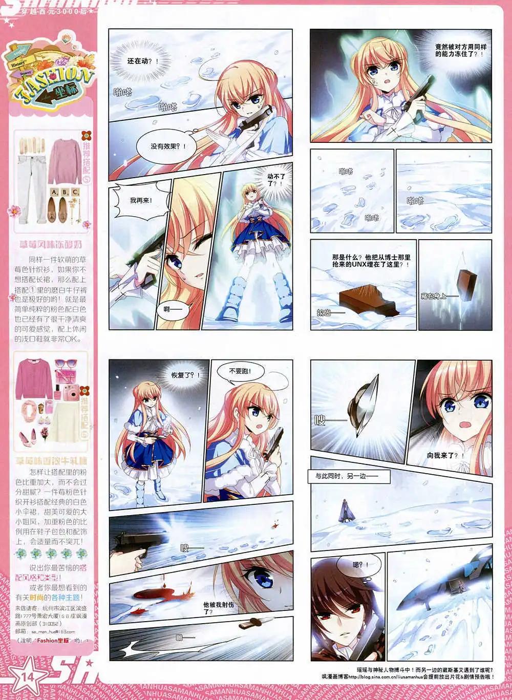 第 16 页