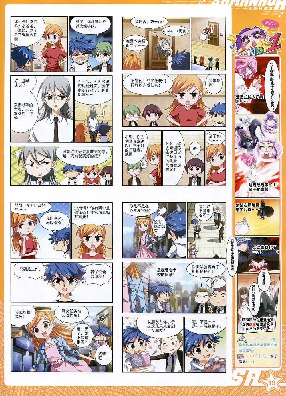 第 21 页
