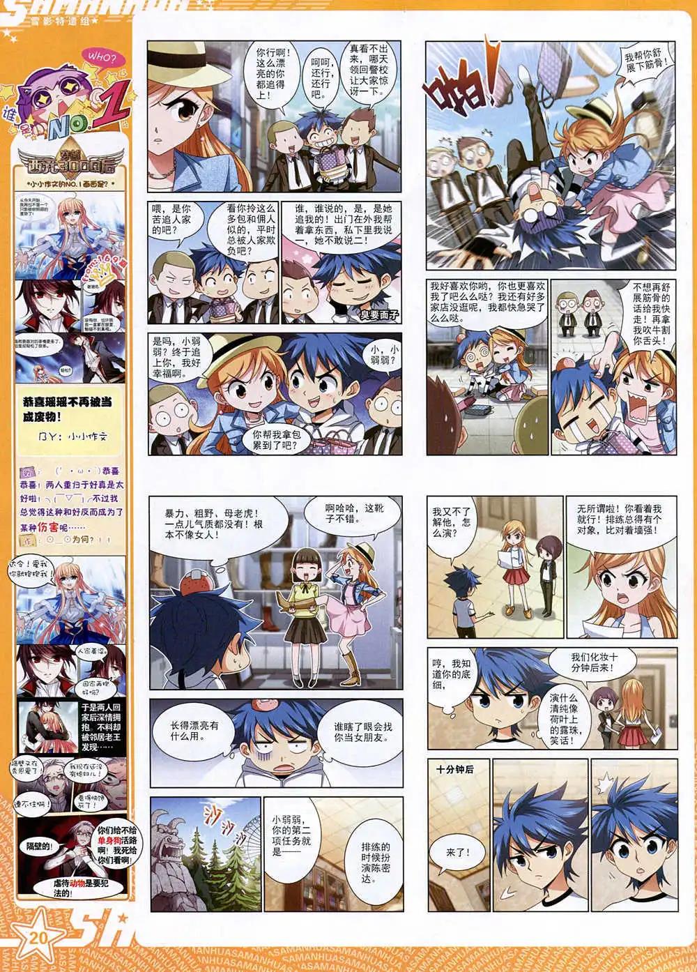 第 22 页