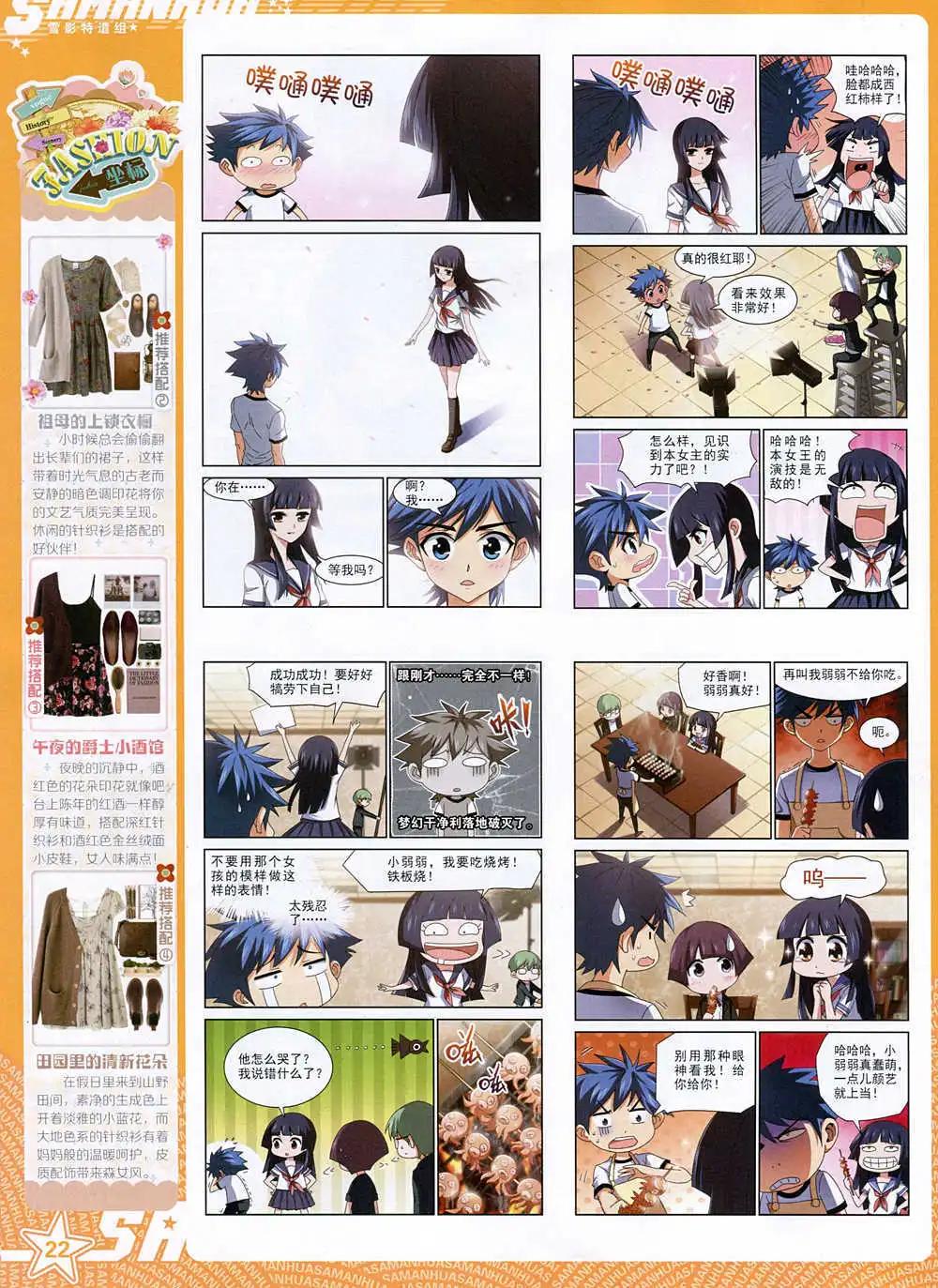 第 24 页