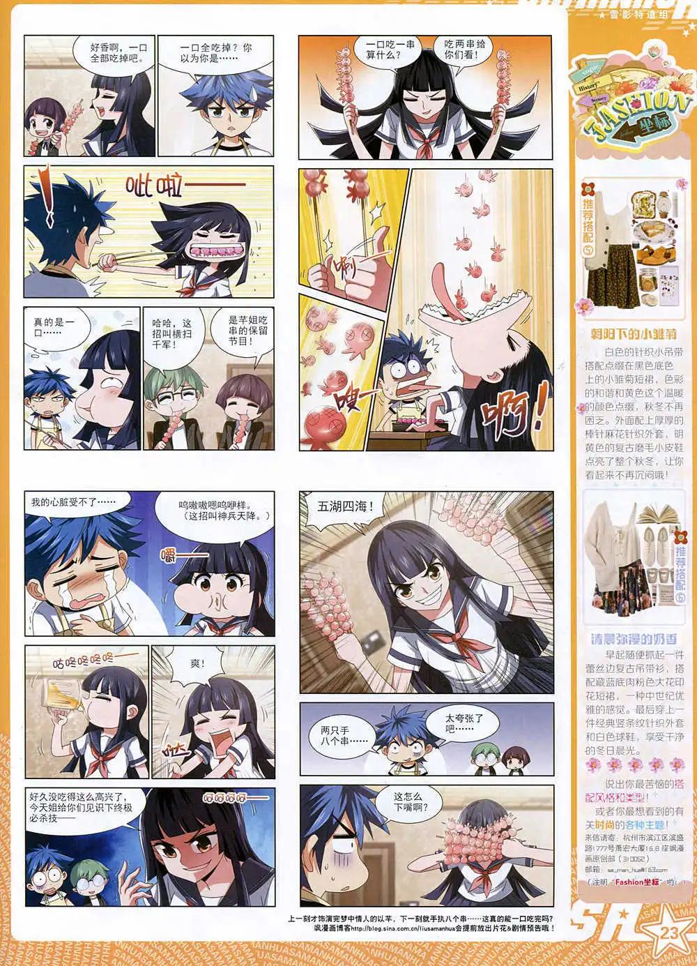 第 25 页