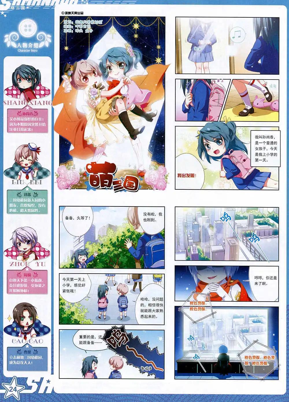 第 26 页