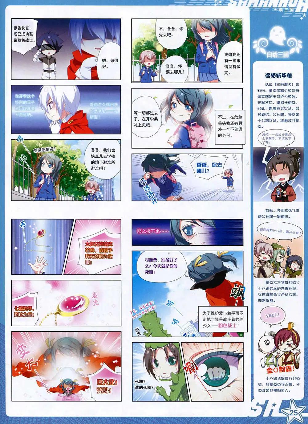 第 27 页