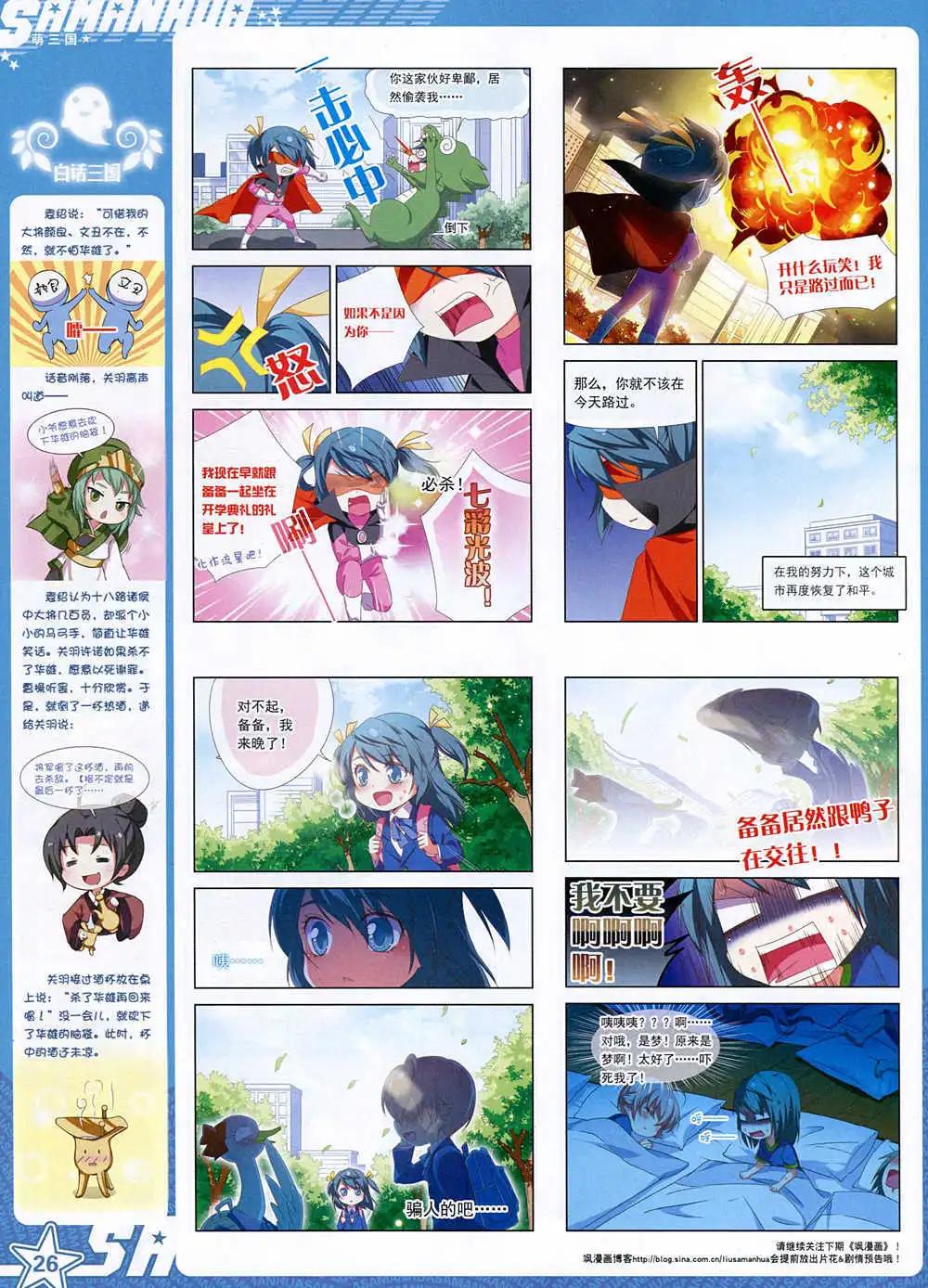 第 28 页