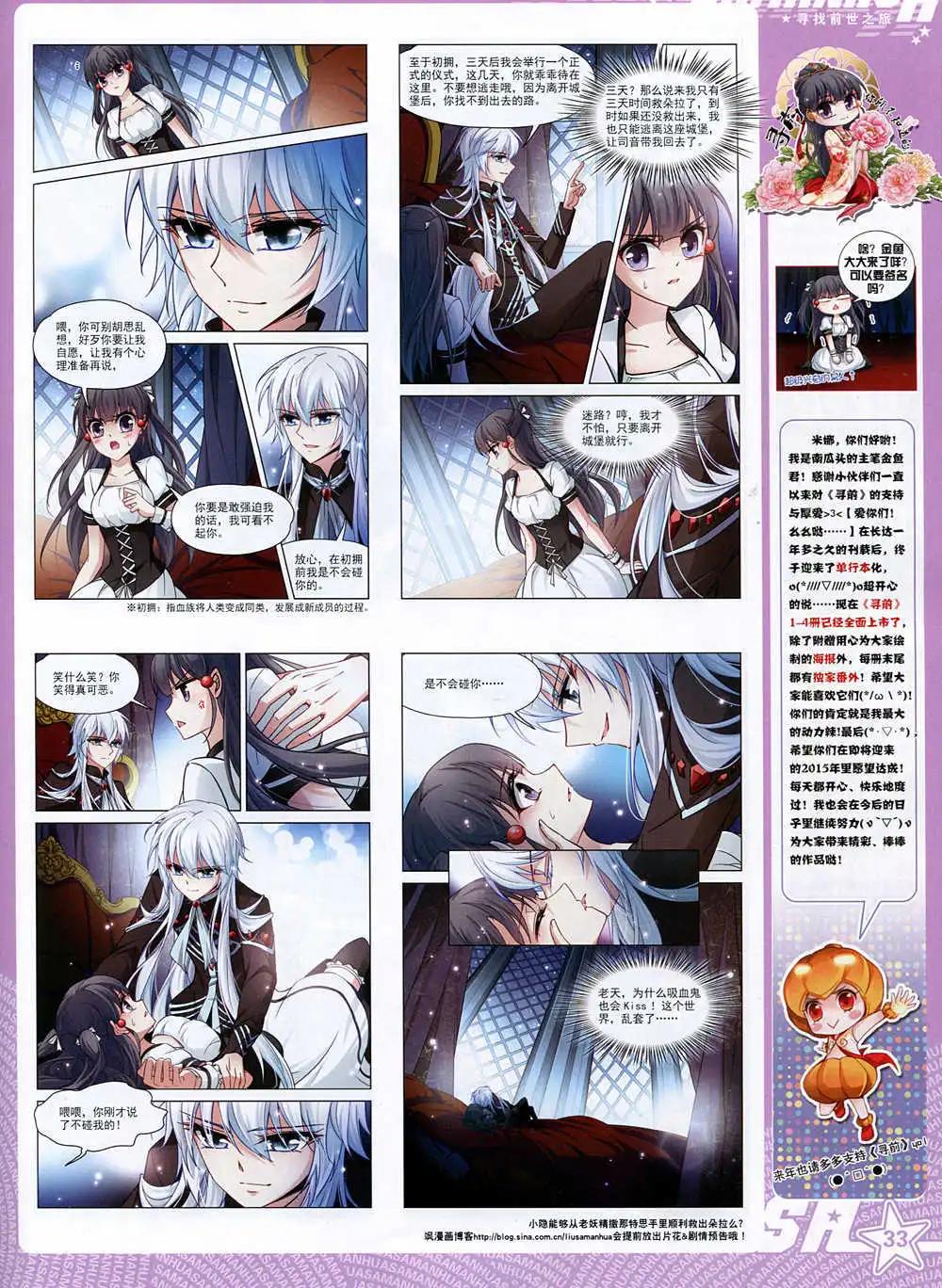 第 35 页