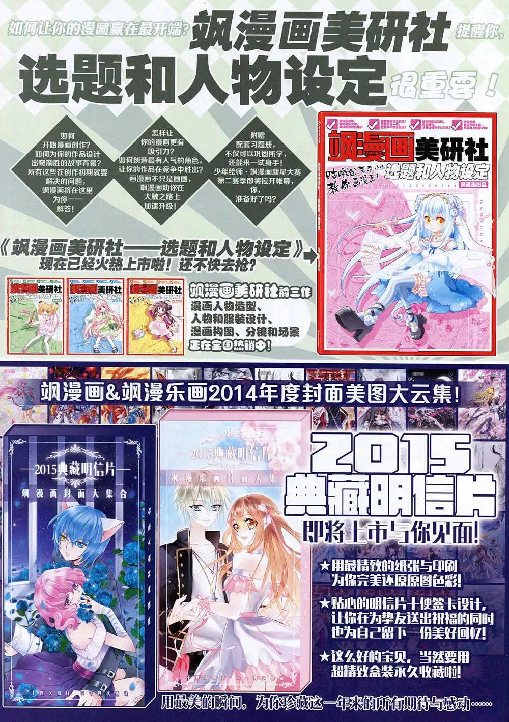 第 44 页