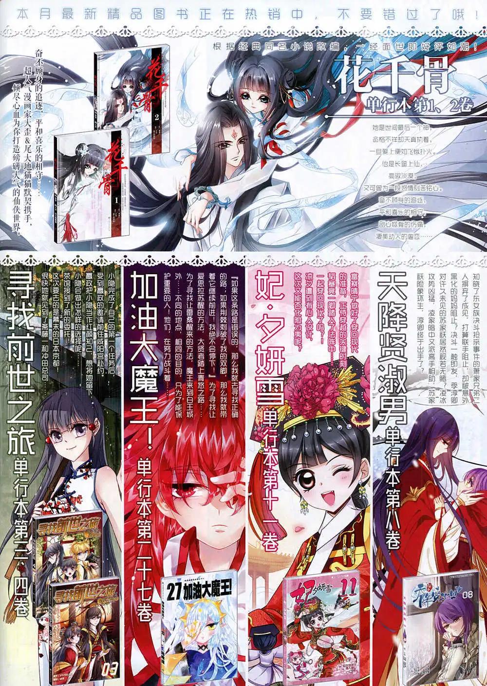 第 45 页
