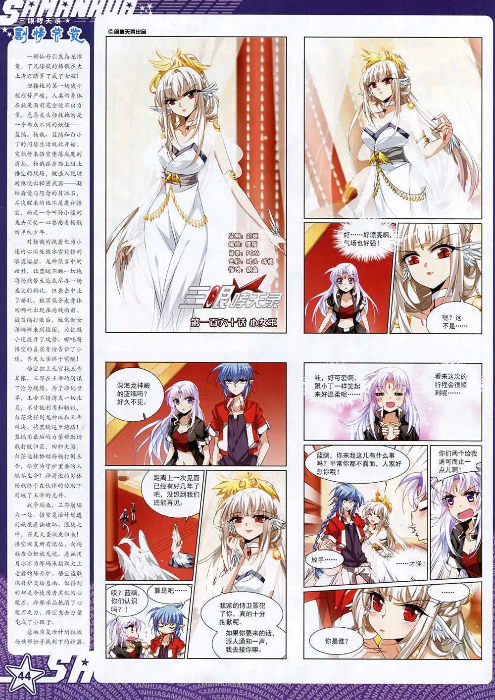 第 46 页