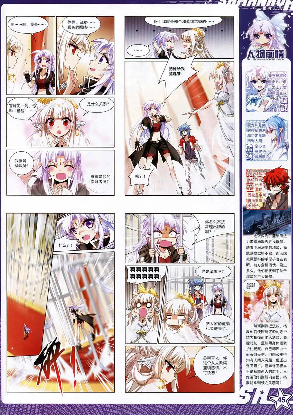 第 47 页