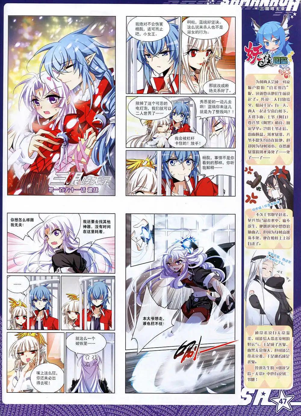 第 49 页