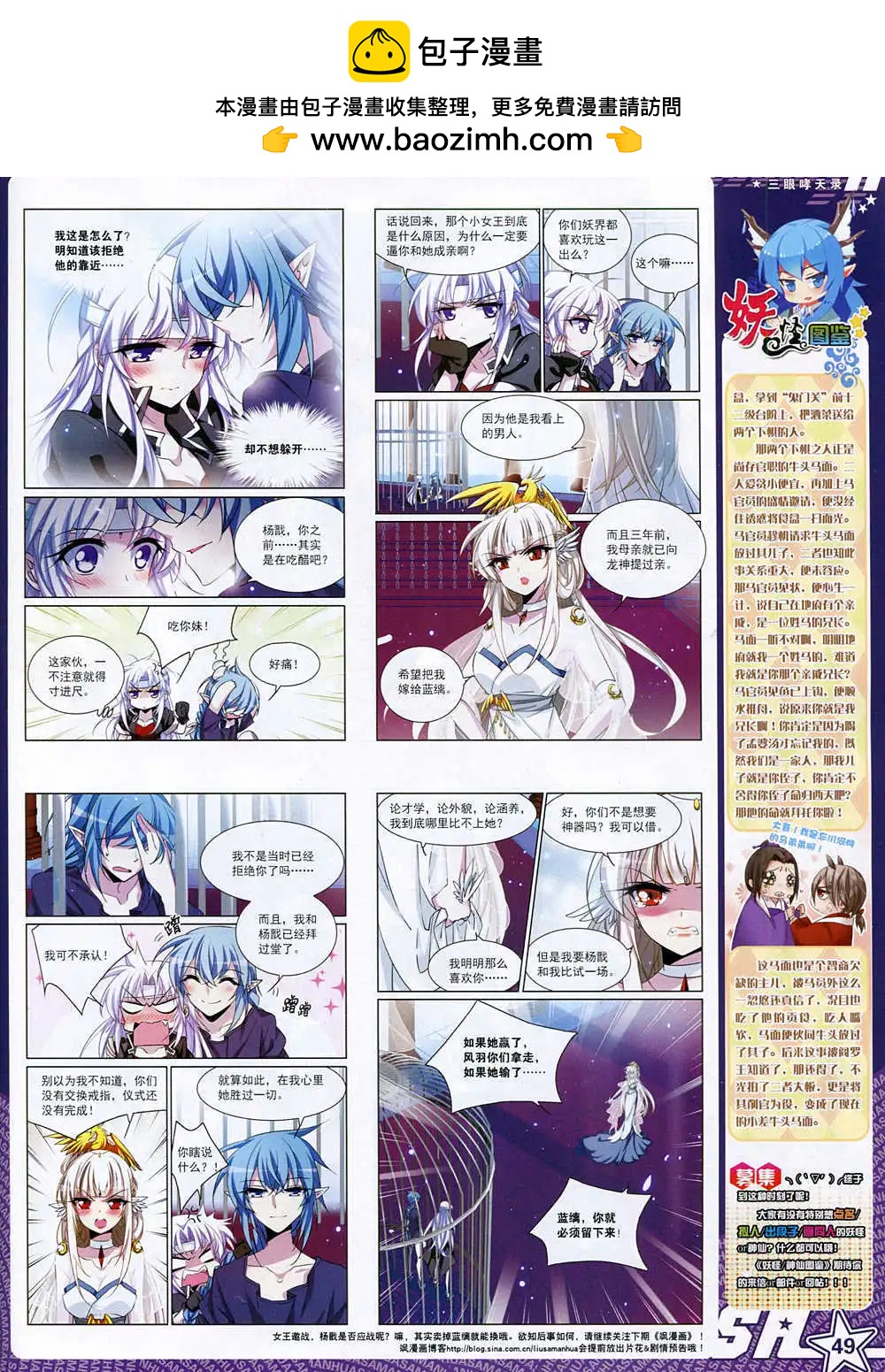 第 51 页