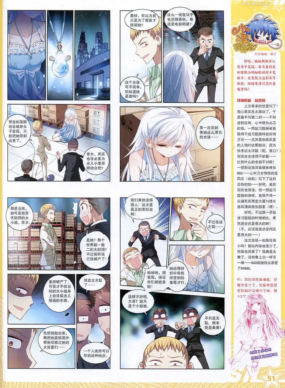 第 53 页