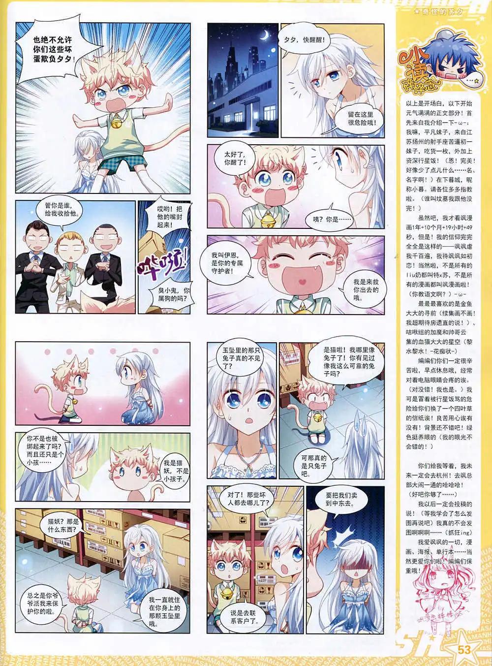 第 55 页