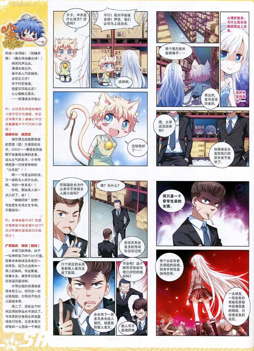第 56 页