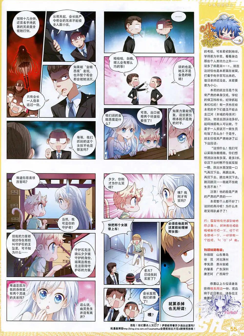 第 57 页