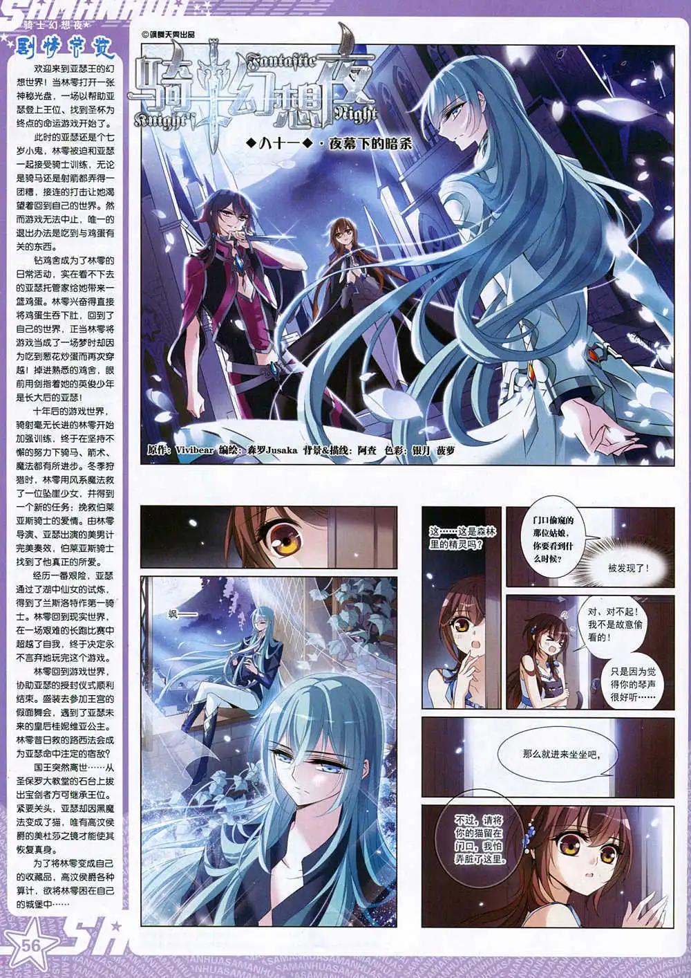 第 58 页