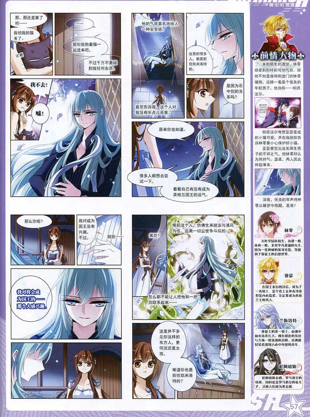 第 59 页