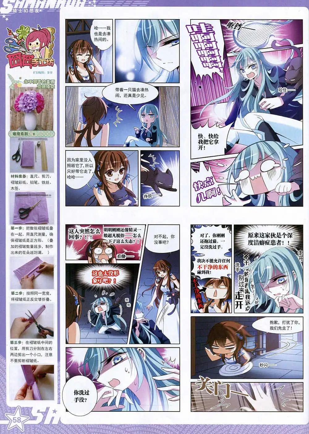 第 60 页