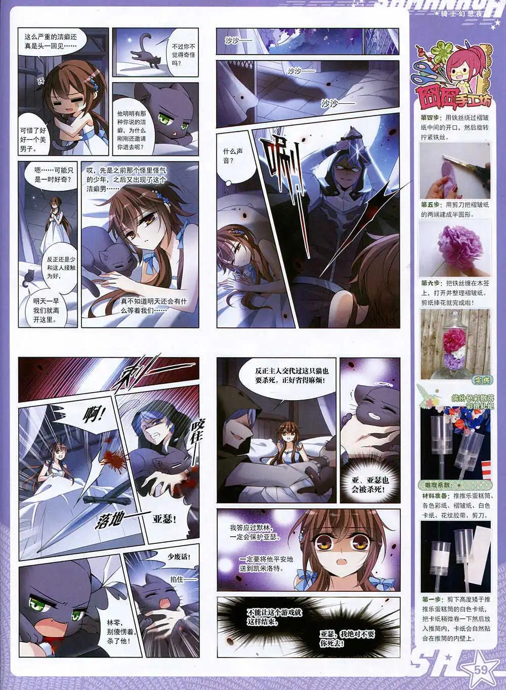 第 61 页