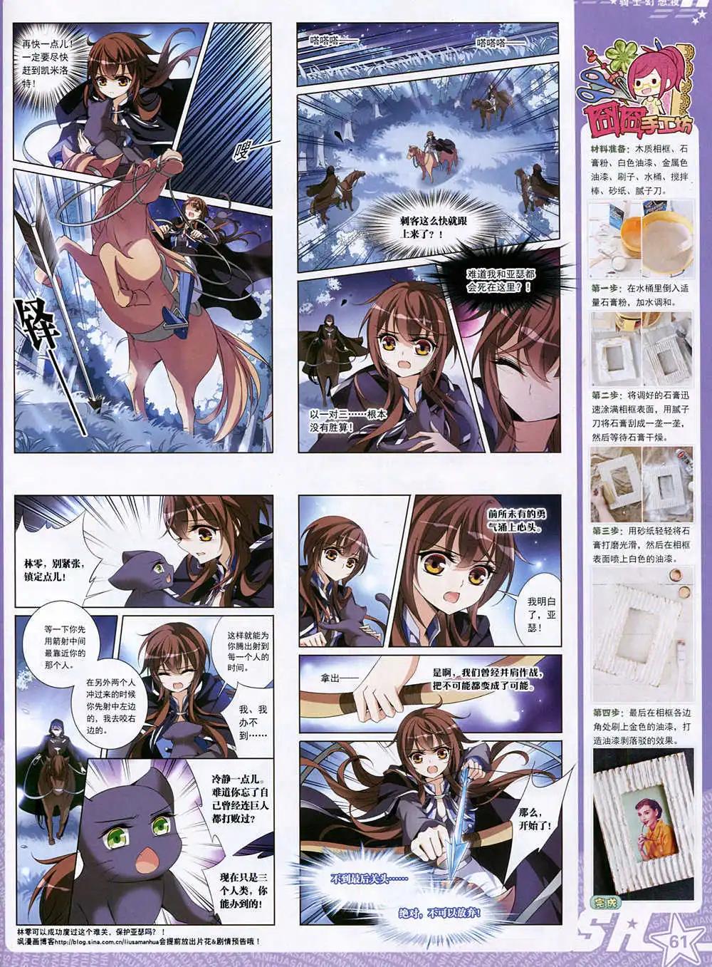 第 63 页