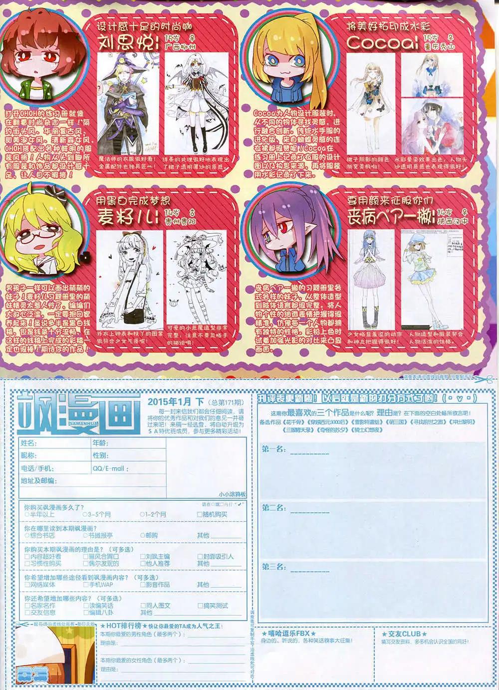 第 65 页