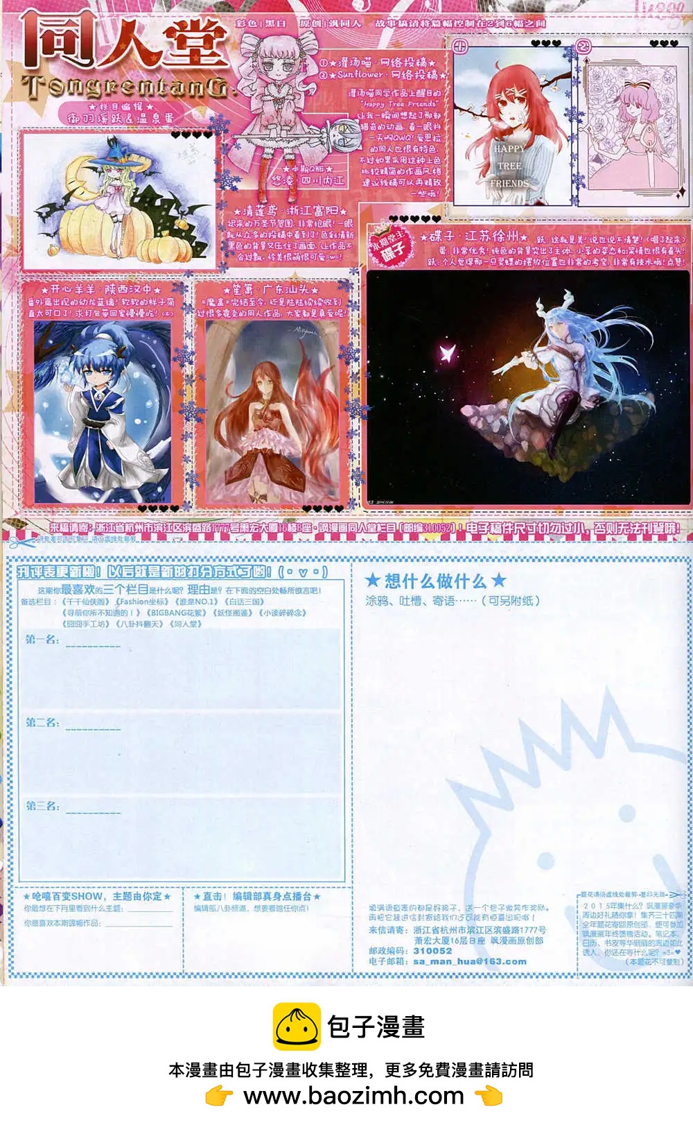 第 66 页