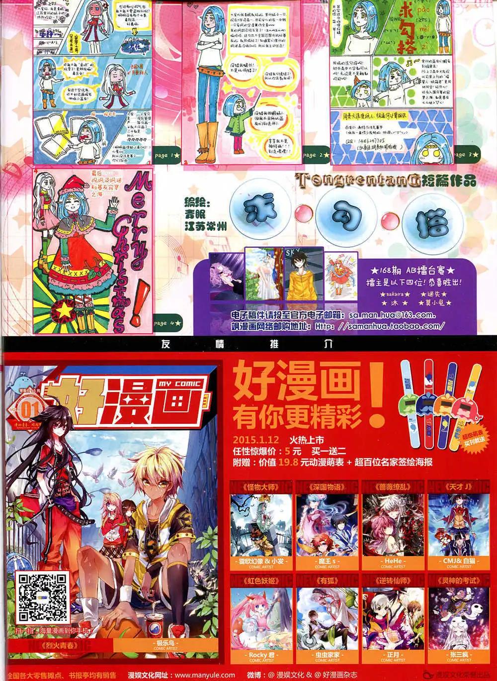 第 67 页
