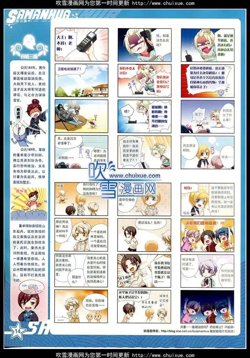 第 16 页