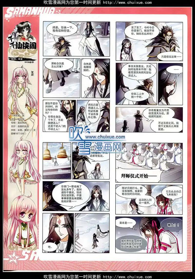 第 22 页