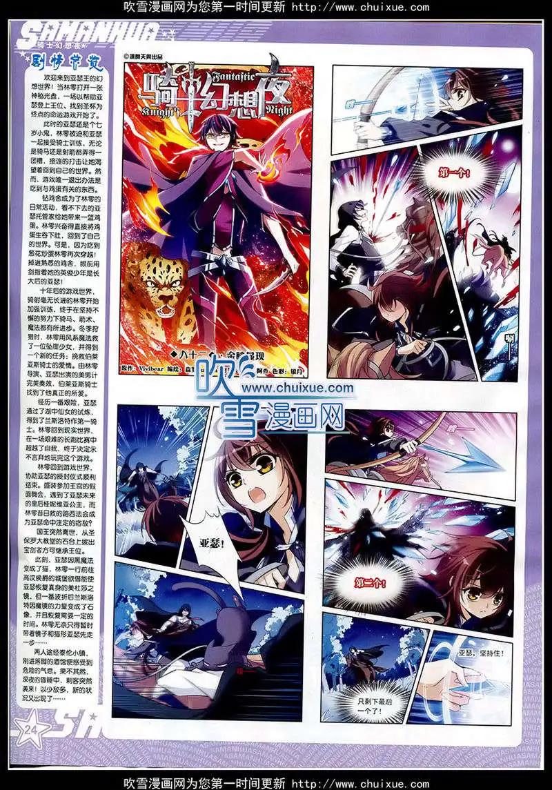 第 26 页