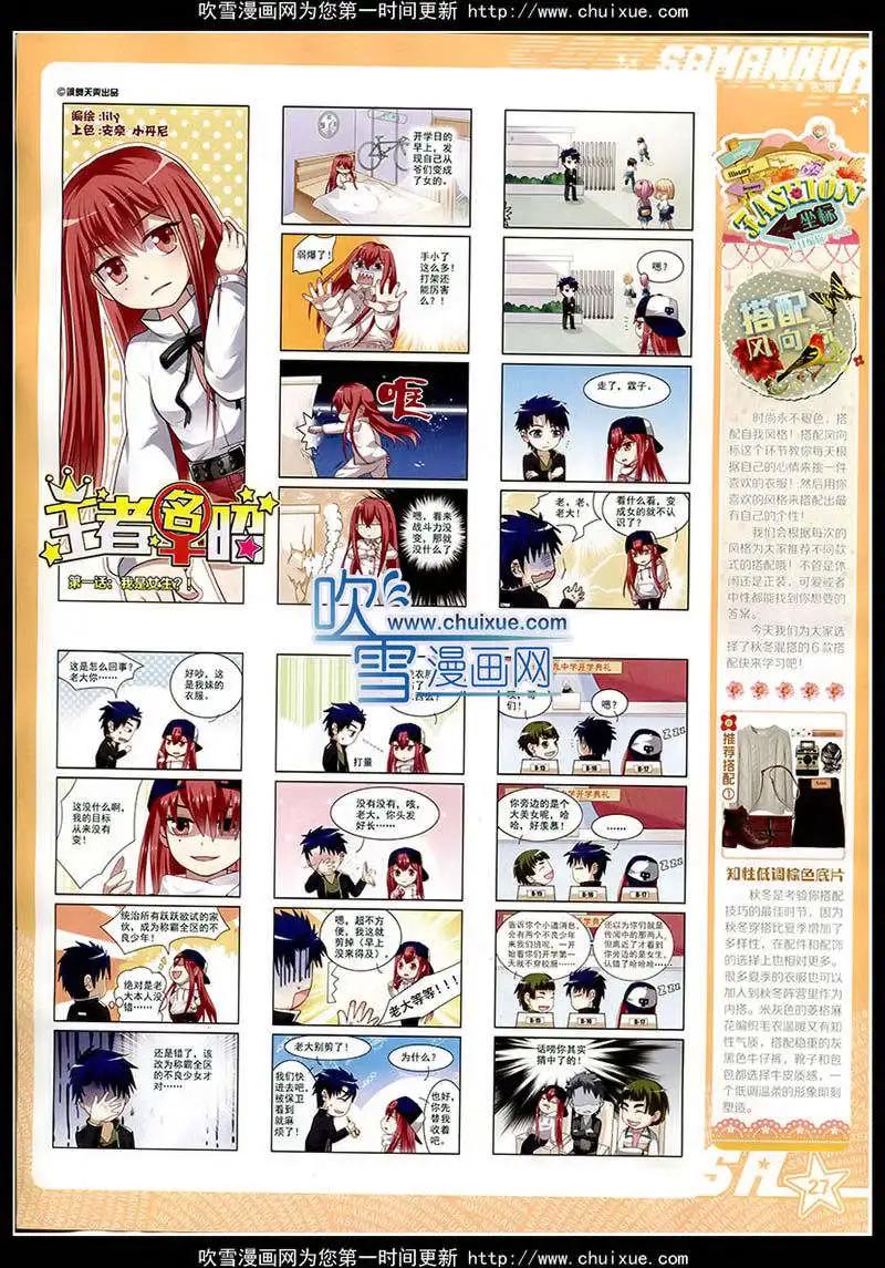 第 29 页