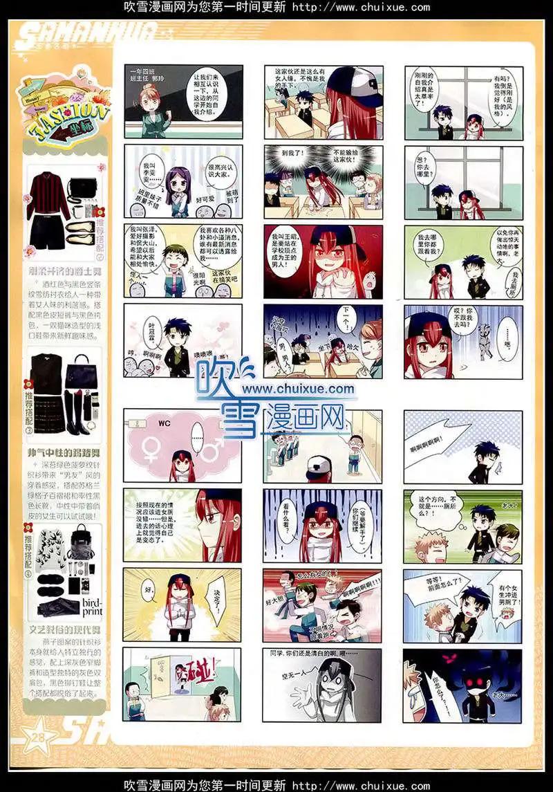 第 30 页