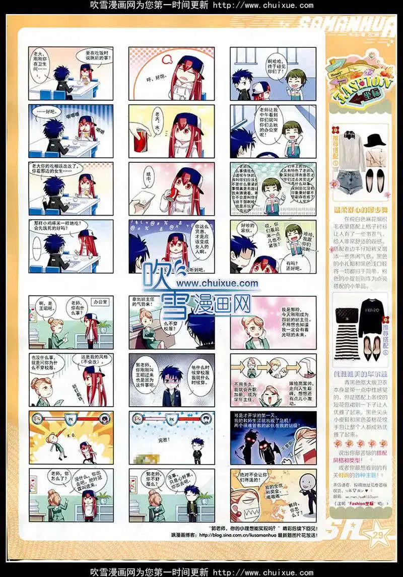 第 31 页