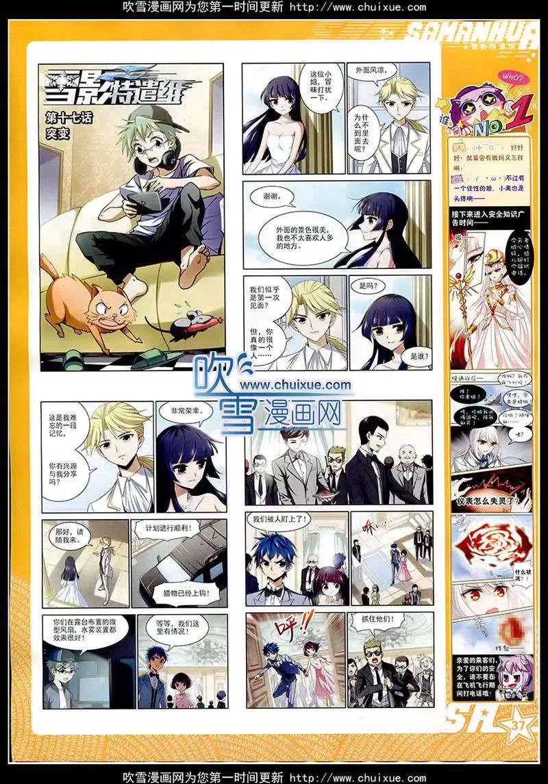 第 39 页