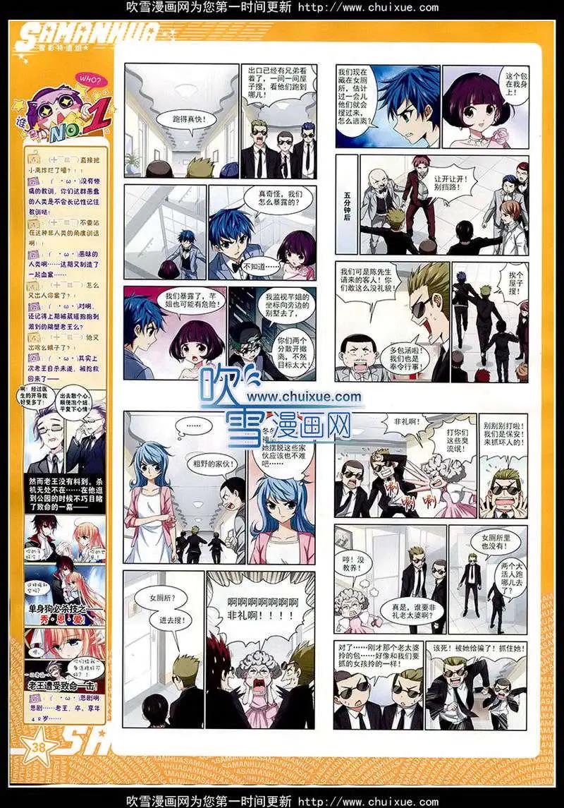 第 40 页