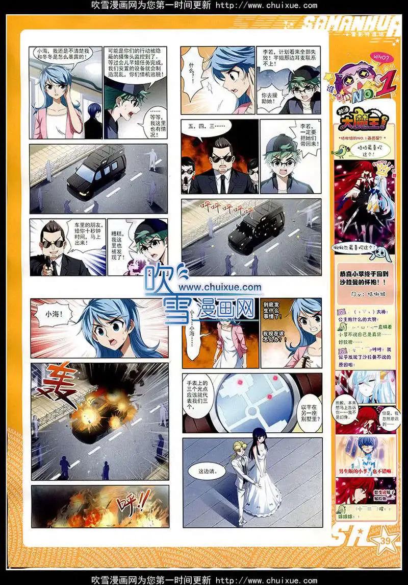 第 41 页