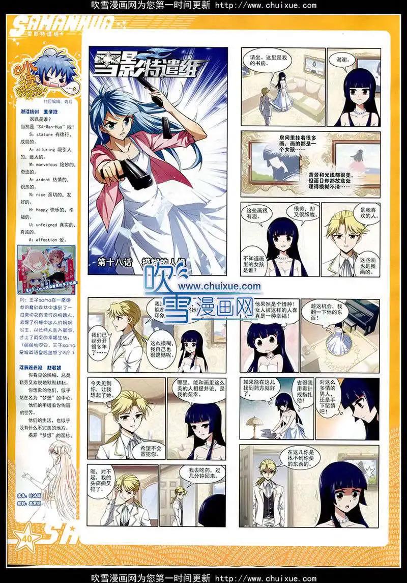 第 42 页