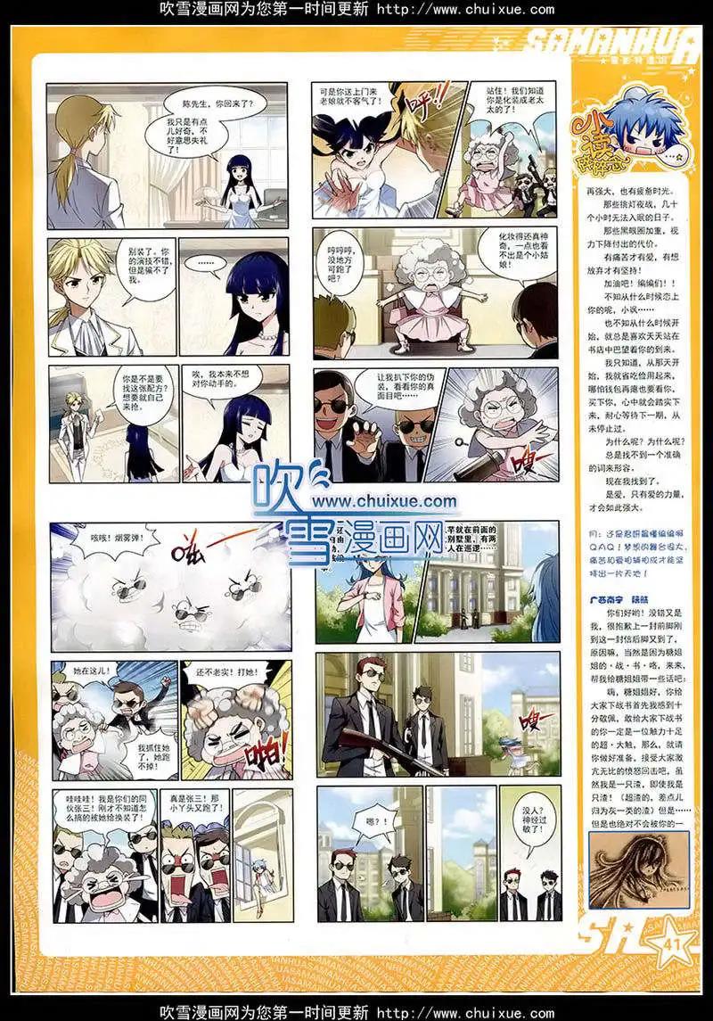 第 43 页