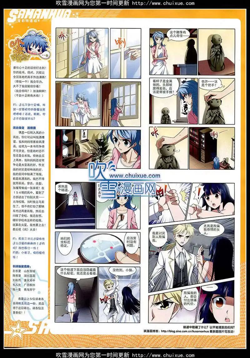 第 44 页