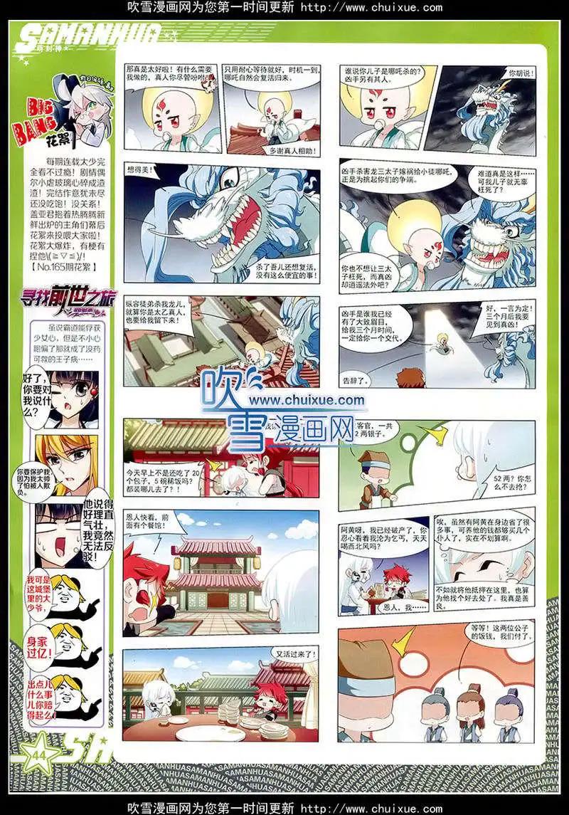 第 46 页