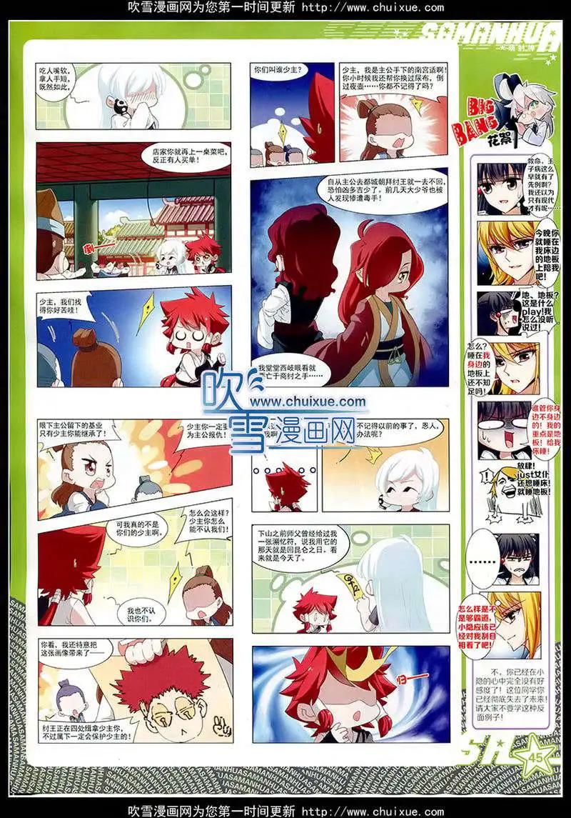 第 47 页