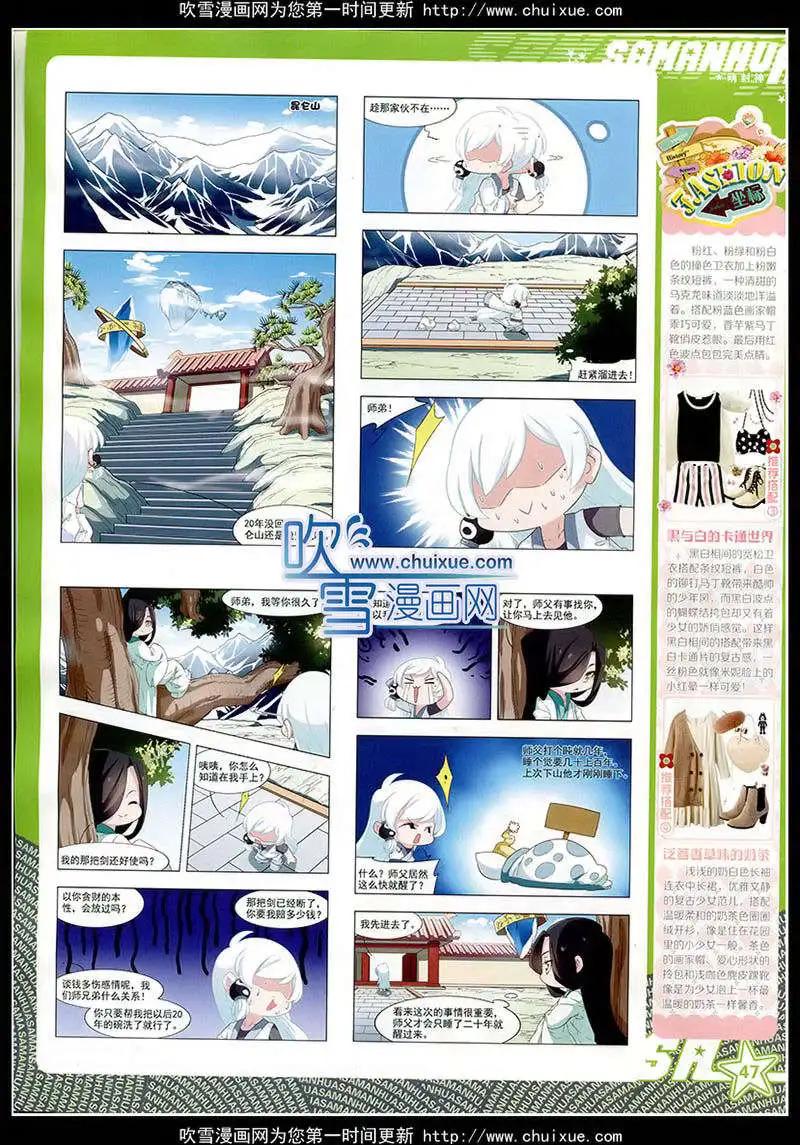 第 49 页